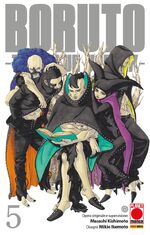 Boruto - Two Blue Vortex